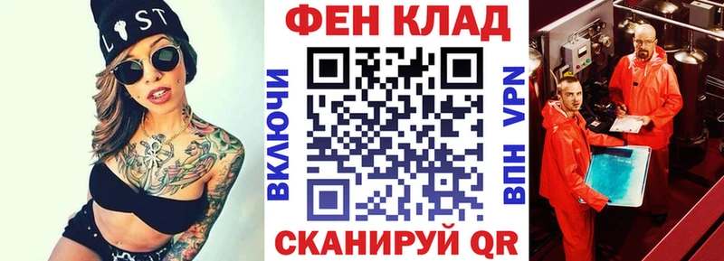 где можно купить наркотик Валуйки Amphetamine Розовый