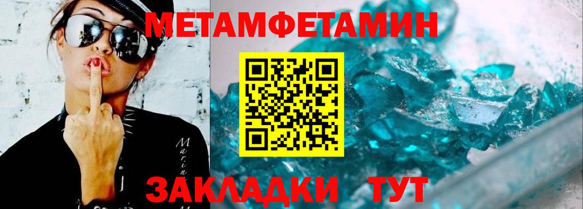 Валуйки  АМФ 97%  Амфетамин  Вход с VPN 