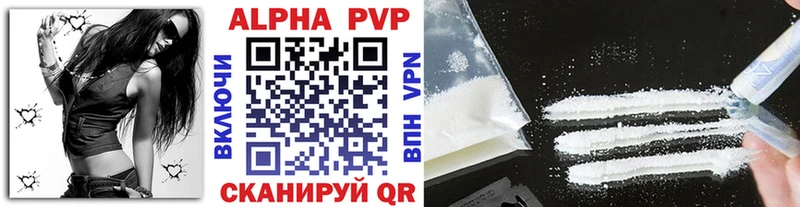 blacksprut tor  Валуйки  A PVP Соль  где купить  