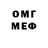 МЕТАДОН кристалл it fun