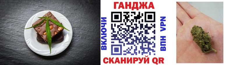 Canna-Cookies марихуана  Валуйки 