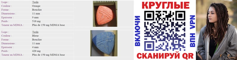 Экстази Cube  как найти закладки  Валуйки 