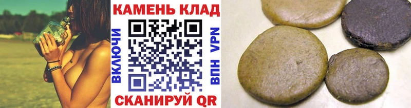 Гашиш Изолятор  Валуйки 
