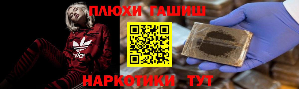 Валуйки  ГАШИШ индика сатива  купить наркоту  Вход с VPN  ГАШ хэш  ГАШИШ 