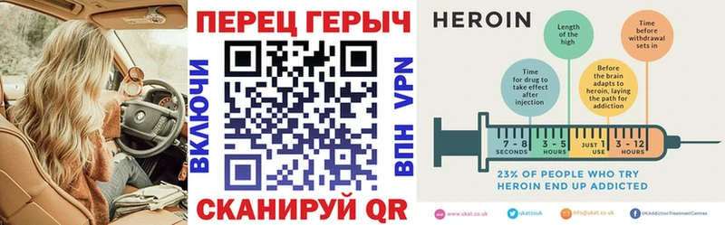Героин Heroin  Валуйки 