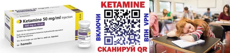 МЕГА tor  Валуйки  дарк нет наркотические препараты  Кетамин VHQ 