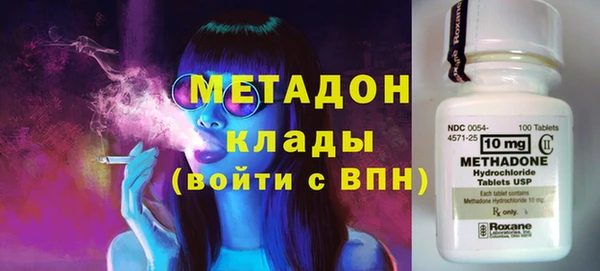 гидра Белокуриха