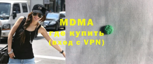 гидра Белокуриха
