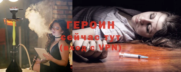 гидра Белокуриха