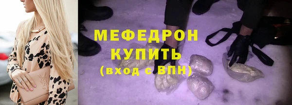 МДПВ Богородицк