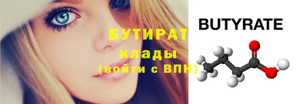 марихуана Горнозаводск