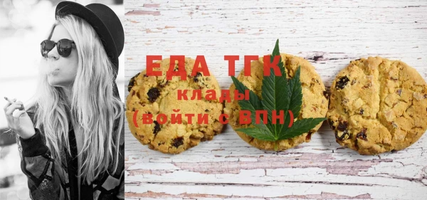 гидра Белокуриха