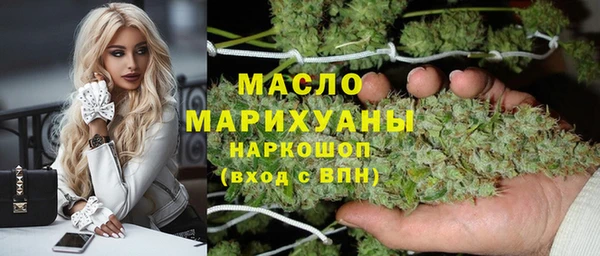 ECSTASY Богородск