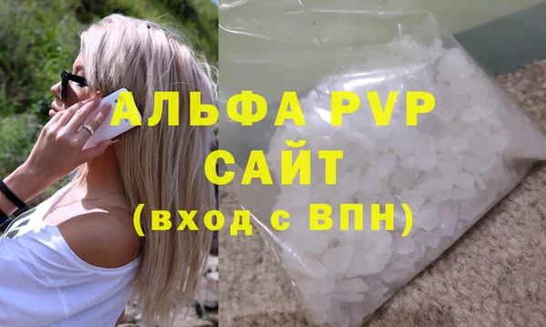 гидра Белокуриха