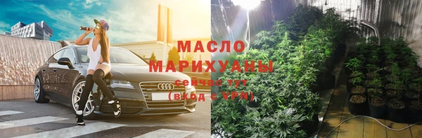 гидра Белокуриха