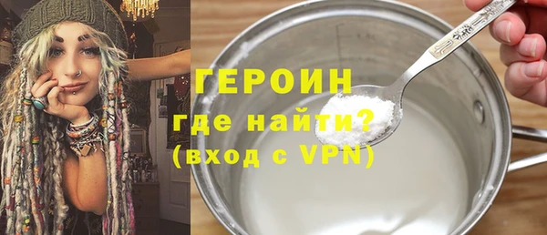 гидра Белокуриха