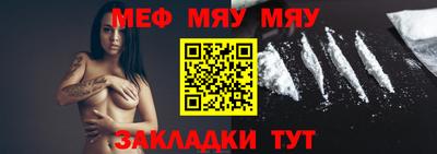 spice Наро-Фоминск