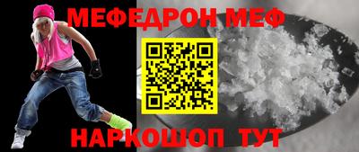 кокаин Нальчик