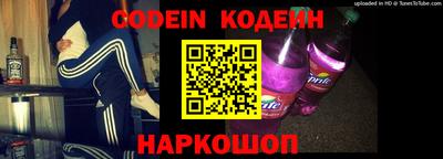 кокаин Нальчик