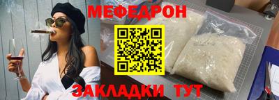 spice Наро-Фоминск