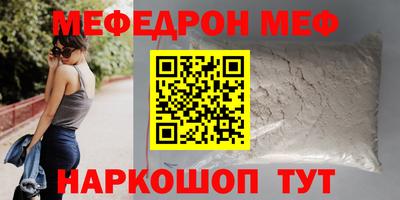spice Наро-Фоминск