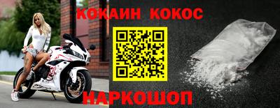 spice Наро-Фоминск