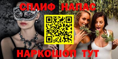 кокаин Нальчик