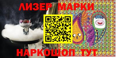 марки lsd Нарткала
