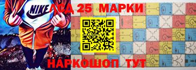 spice Наро-Фоминск