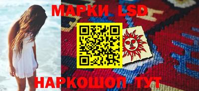 spice Наро-Фоминск
