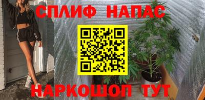 кокаин Нальчик