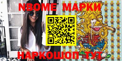 марки lsd Нарткала