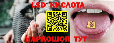 spice Наро-Фоминск