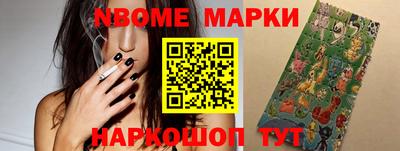 марки lsd Нарткала