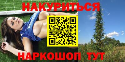 spice Наро-Фоминск
