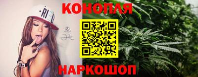 spice Наро-Фоминск