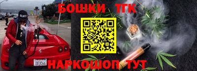 марки lsd Нарткала