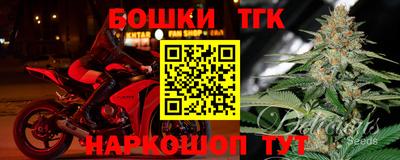 spice Наро-Фоминск