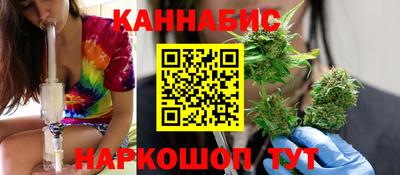 кокаин Нальчик