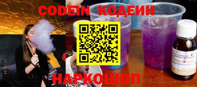 spice Наро-Фоминск