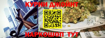 spice Наро-Фоминск