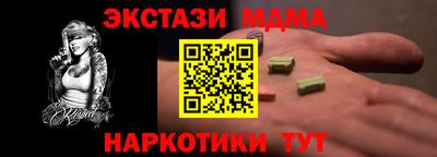 кокаин Нальчик