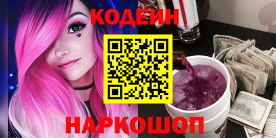кокаин Нальчик