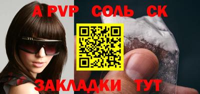 кокаин Нальчик