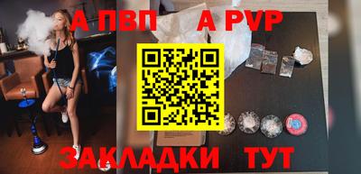 spice Наро-Фоминск
