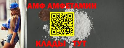 spice Наро-Фоминск