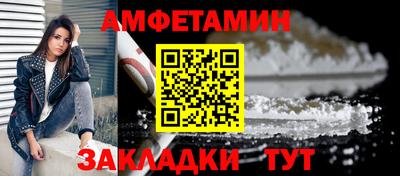 кокаин Нальчик