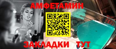 кокаин Нальчик