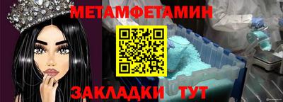 кокаин Нальчик