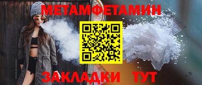 кокаин Нальчик